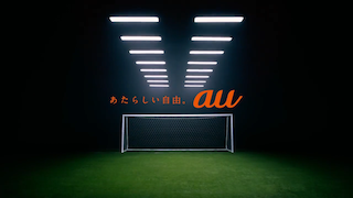 au_soccer_halil