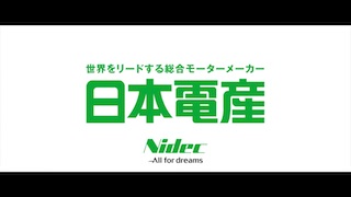 日本電産CI 2018