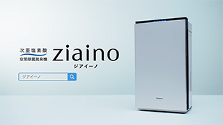 ziaino