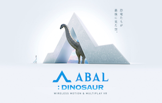 ABAL VRアトラクション Dinosaur