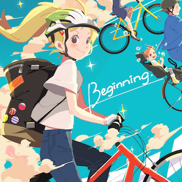 やぎぬまかな - Beginning